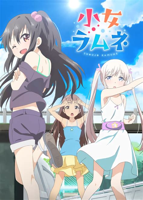 shoujo ramune uncen